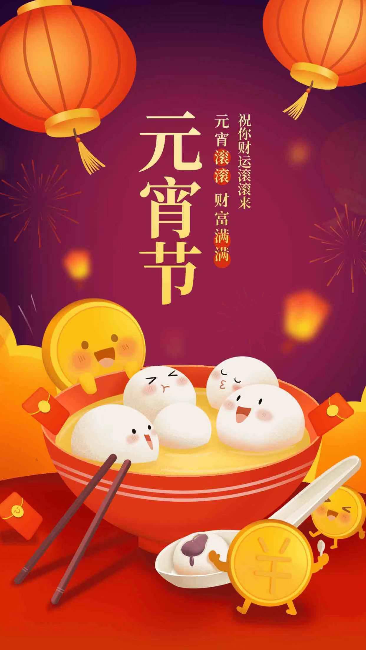 千豪磁電祝大家元宵節(jié)快樂(lè)
