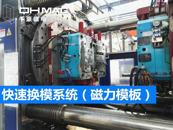 千豪磁電：電永磁技術(shù)的領(lǐng)航者