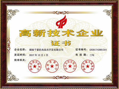 磁力模板,快速換模系統(tǒng),自動化電永磁吸盤,注塑機(jī)快速換模系統(tǒng),磁力工裝夾具 磁力模板,快速換模系統(tǒng),自動化電永磁吸盤,注塑機(jī)快速換模系統(tǒng),磁力工裝夾具