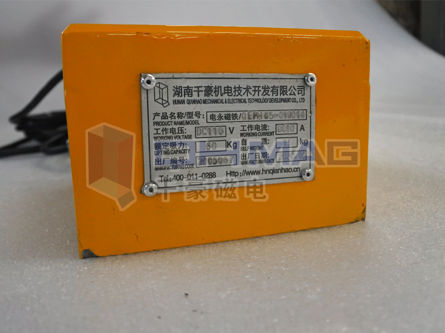 磁力模板,快速換模系統(tǒng),自動(dòng)化電永磁吸盤,注塑機(jī)快速換模系統(tǒng),磁力工裝夾具,快速換模,工裝夾具