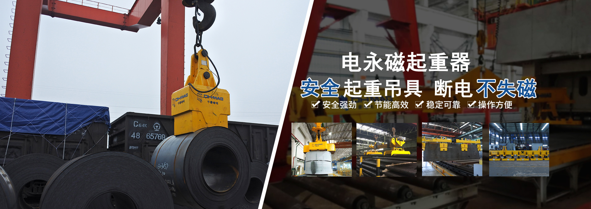 磁力模板_注塑機(jī)快速換模系統(tǒng)_自動(dòng)化電永磁吸盤(pán)_注塑機(jī)磁力換?！锨Ш罊C(jī)電技術(shù)開(kāi)發(fā)有限公司