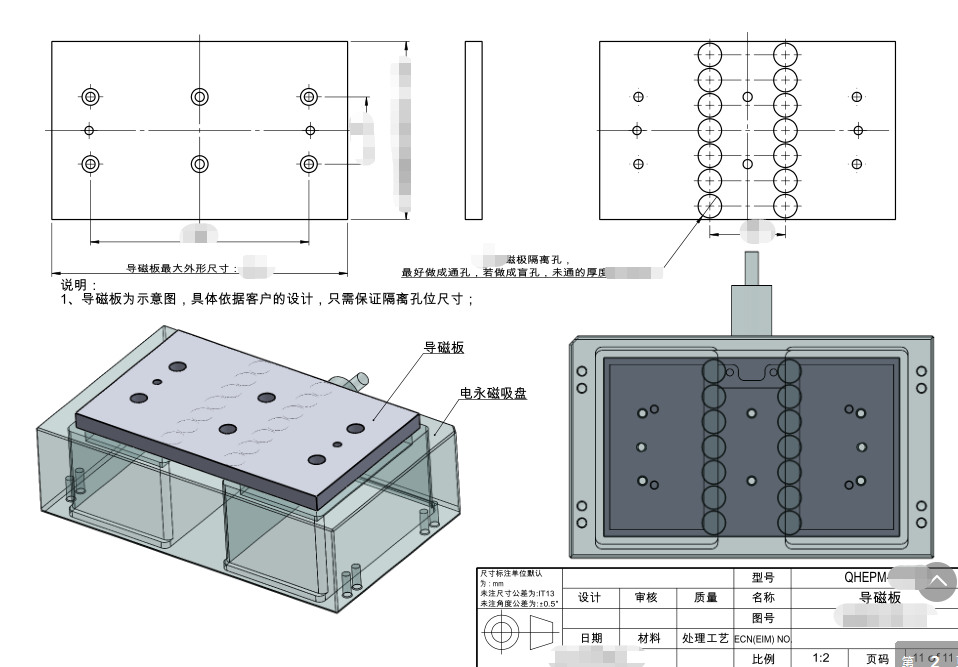 千豪電永磁吸盤,吸盤大全 千豪電永磁吸盤,吸盤大全