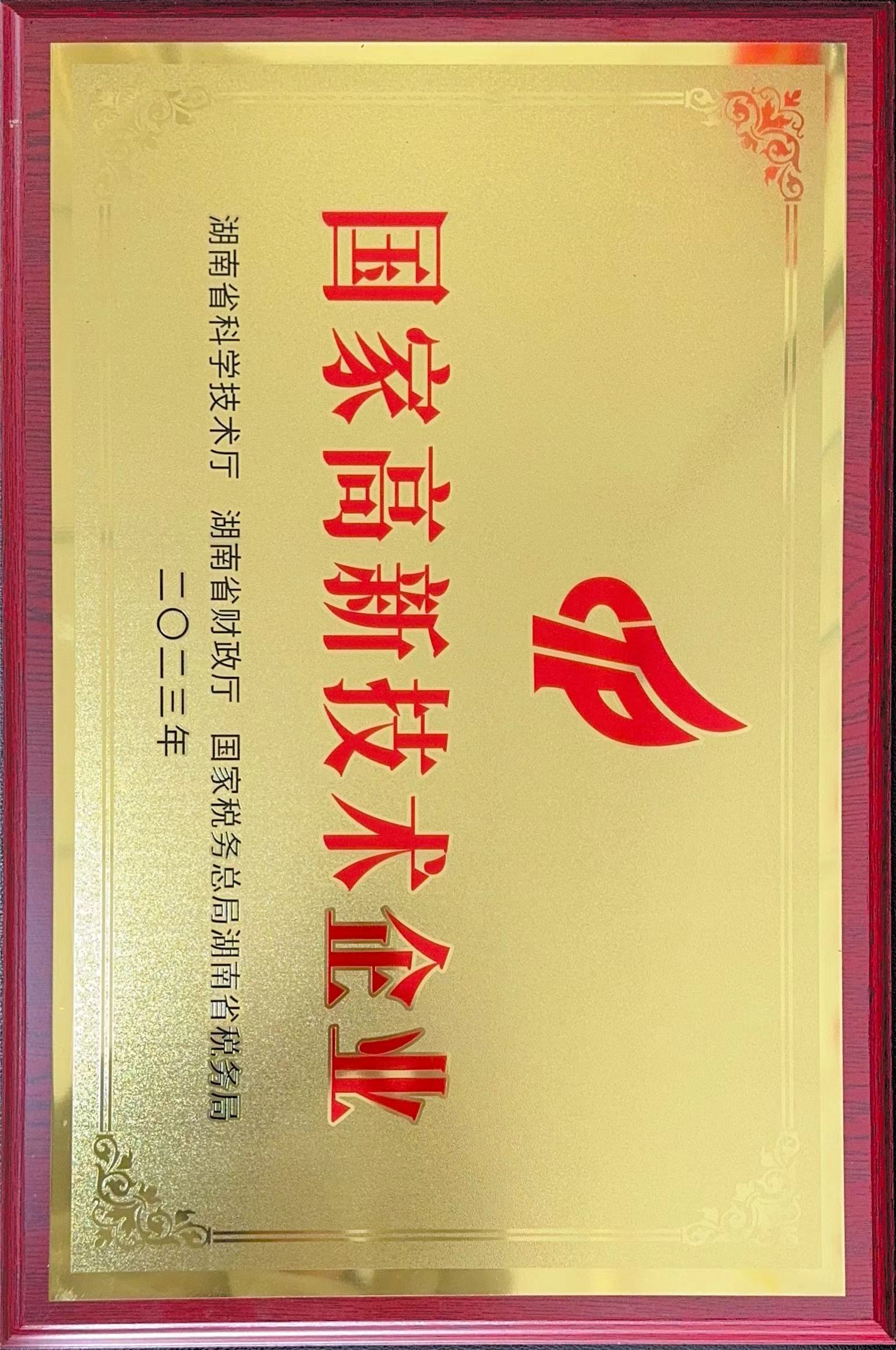 電永磁吸盤,注塑機快速換模,電永磁起重器 電永磁吸盤,注塑機快速換模,電永磁起重器