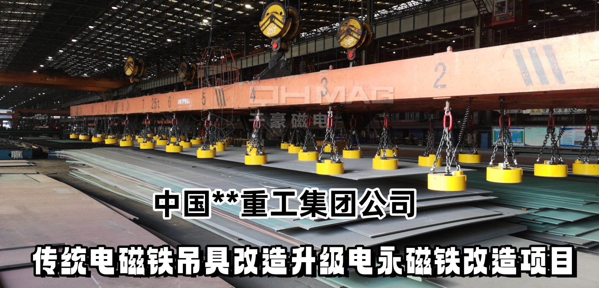 電永磁吸盤,注塑機快速換模,電永磁起重器 電永磁吸盤,注塑機快速換模,電永磁起重器