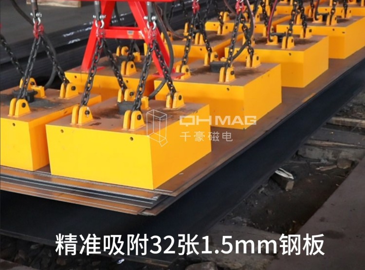 電永磁吸盤,注塑機快速換模,電永磁起重器 電永磁吸盤,注塑機快速換模,電永磁起重器
